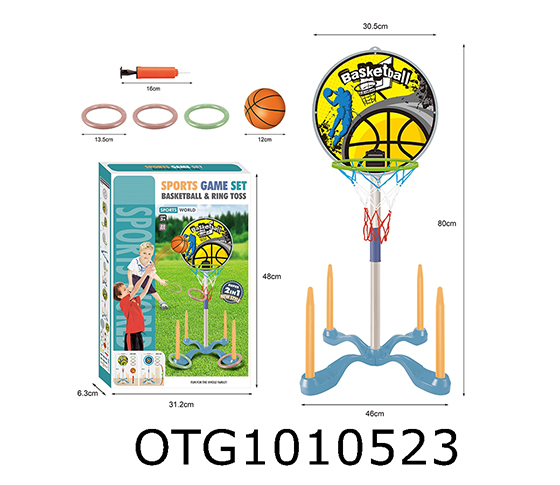 BASKETBALL +RING TOSS  SET