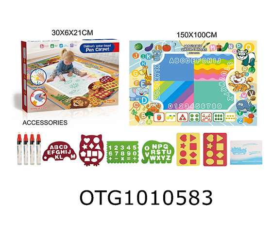 WATER PAINTING BLANKET