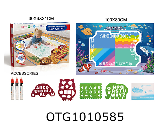 WATER PAINTING BLANKET