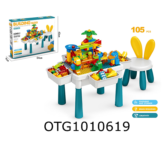 BUILDING BLOCK TABLE