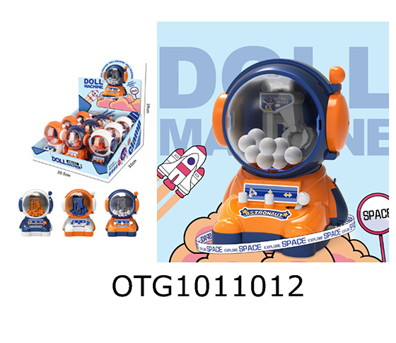 BALL-CATCHING MACHINE