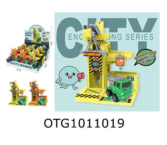  ENGINEERING SCENE SET