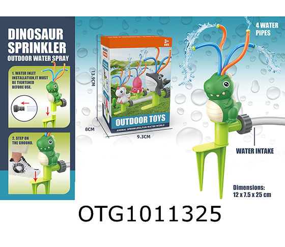 SPRINKLER