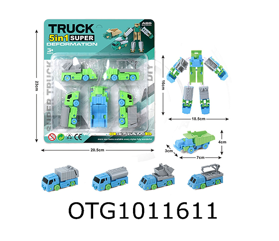  ASSEMBLY CAR
