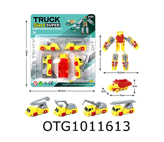  ASSEMBLY CAR