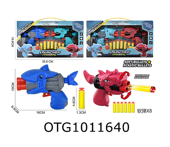 SOFT BULLET GUN