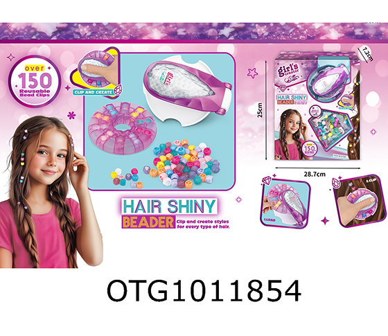 HAIR SHINY BEADER