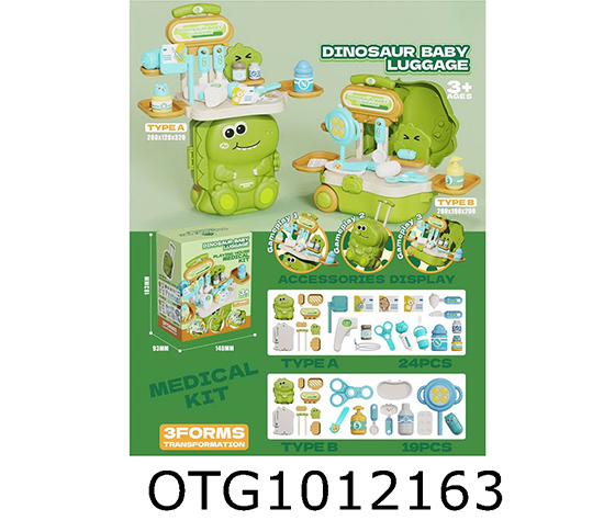 DOCTOR SET