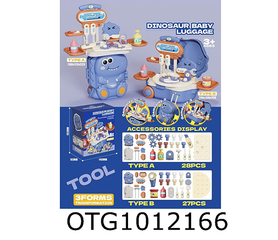 TOOL SETS