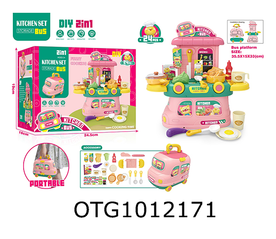 KITCHEN SET
