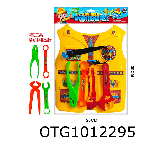 TOOL SET