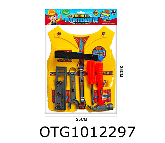 TOOL SET