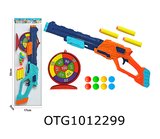 GUN SET