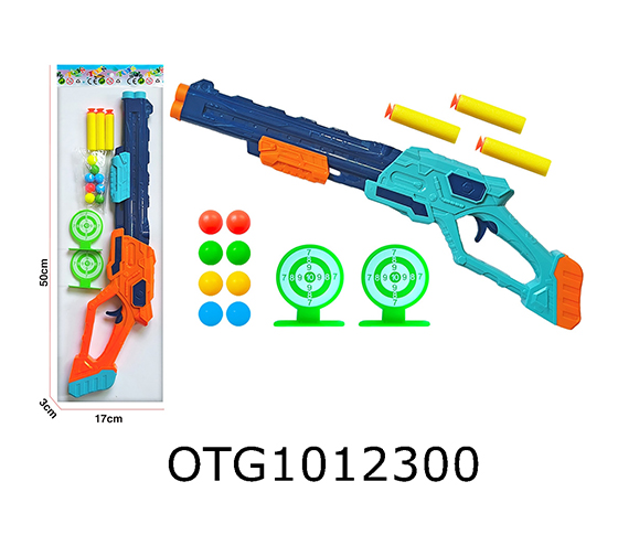 GUN SET