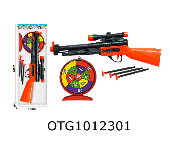GUN SET
