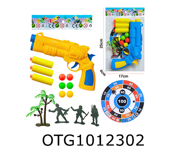 GUN SET