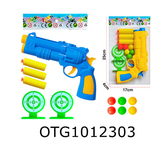 GUN SET