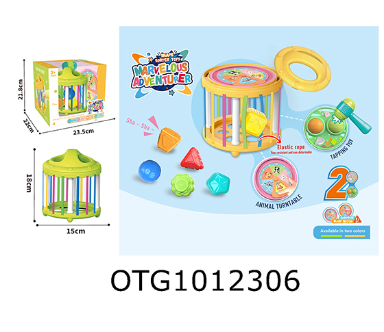 BABY TOYS