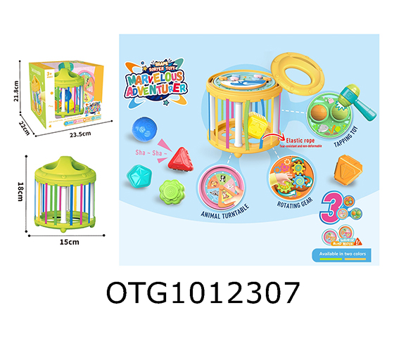 BABY TOYS