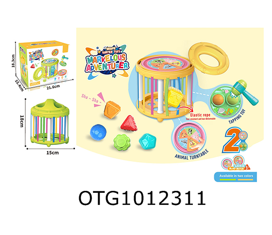 BABY TOYS