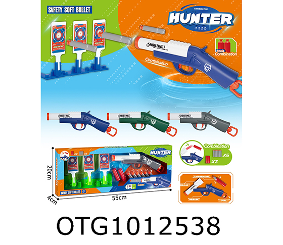 SOFT BULLET GUN SET