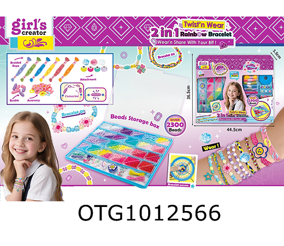  BEADING SET