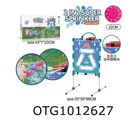 SPRINKLER