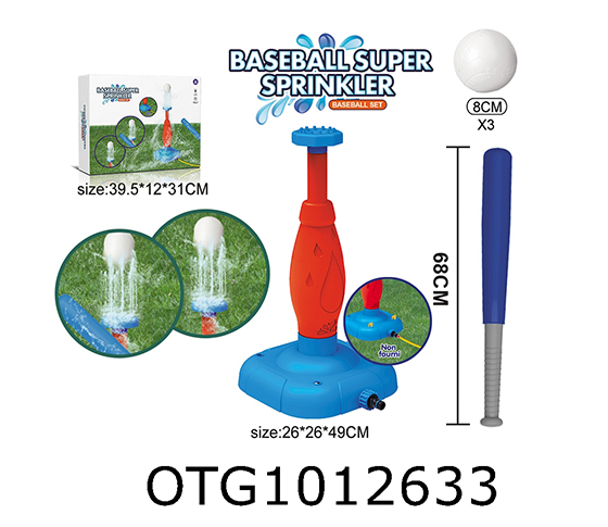 BASEBALL WATER SPRAY GAME