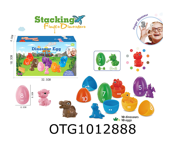 DINASOUR MATCHING TOYS
