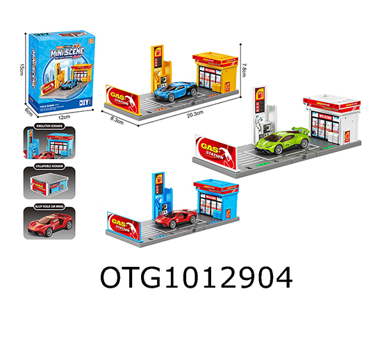 GAS STATION MODEL