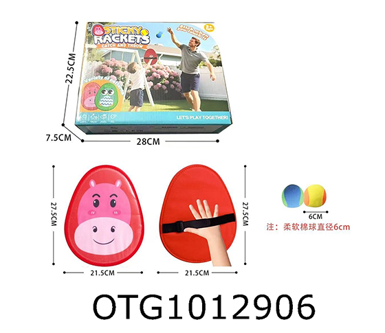 STICKY TARGET BALL 