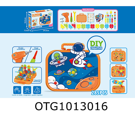 SCREW PUZZLE BOX