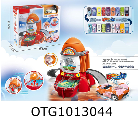 CAR WASH SET