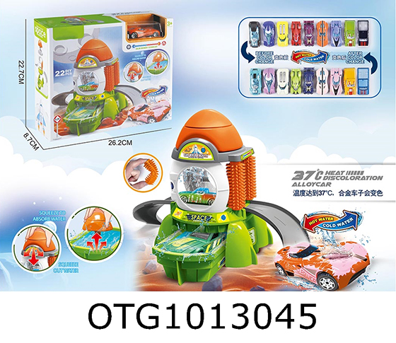 CAR WASH SET