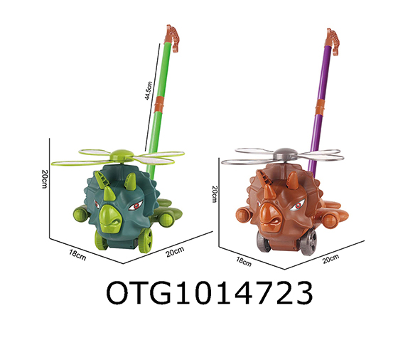 PULL AND PUSH TOYS