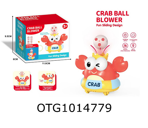BALL BLOWER