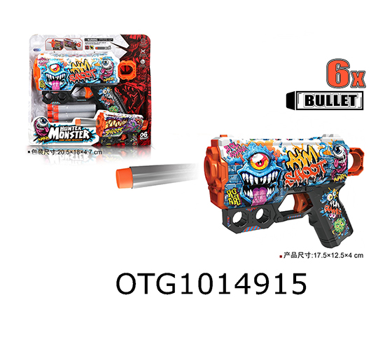 SOFT BULLET GUN