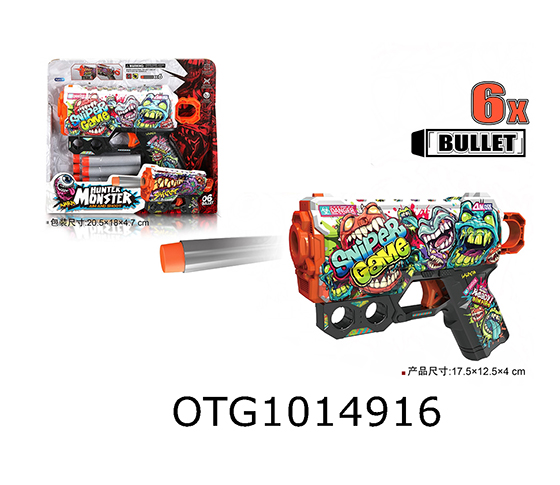 SOFT BULLET GUN