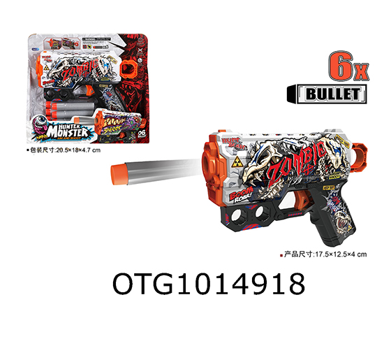 SOFT BULLET GUN