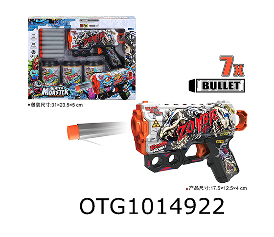 SOFT BULLET GUN