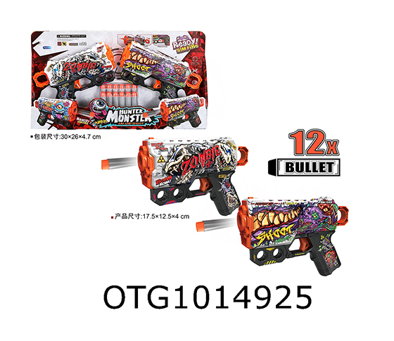 SOFT BULLET GUN