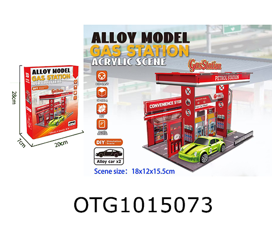 GAS STATION