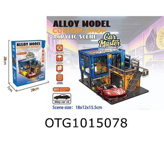 MODIFICATION SHOP