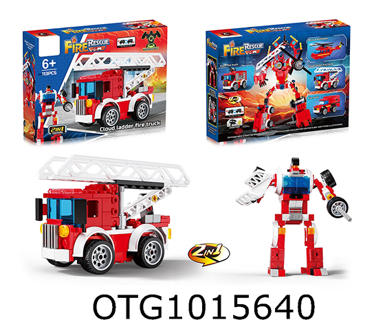BLOCK CAR