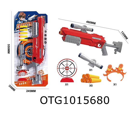 SOFT BULLET GUN