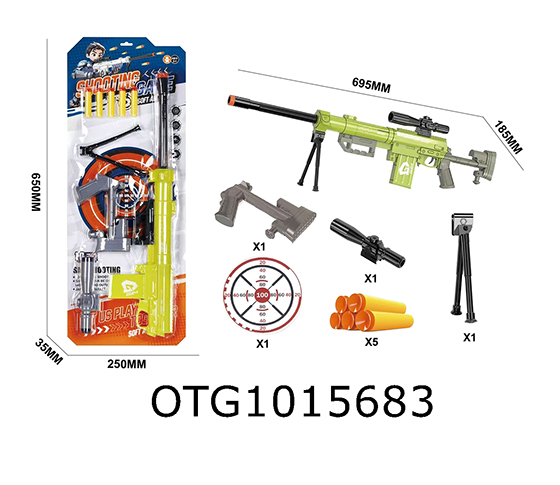 SOFT BULLET GUN