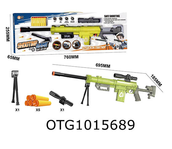SOFT BULLET GUN