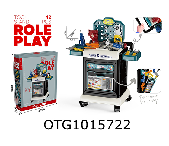 TOOL SET