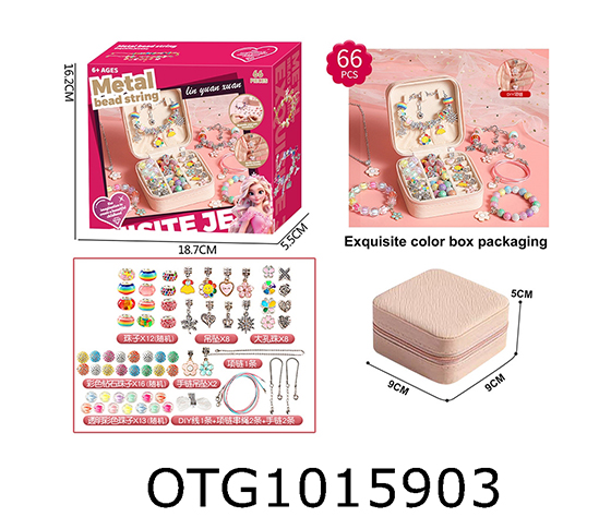 ACCESSORIES SET