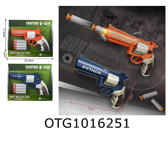 GUN SET